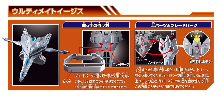 ウルトラマンジード ウルトラマンゼロなりきりセット z2zed1b Amazon | ウルトラマンジード ウルトラマンゼロなりきりセット